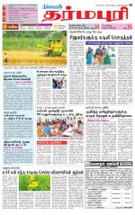 Dharmapuri-Salem Supplement