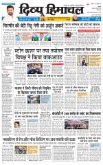 Divya Himachal Chandigarh+Mera Shimla +Aastha