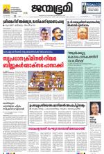 Kozhikode