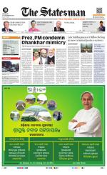  Bhubaneswar -The Statesman