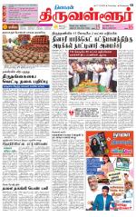 Tiruvellore-Chennai Supplement