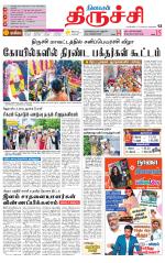Trichy Supplement