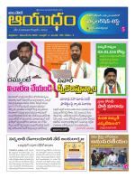 Ayudam Daily