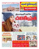 Aadab Hyderabad Tab Pages
