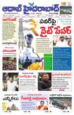 Aadab Hyderabad Main Pages