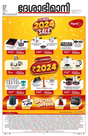 Kannur, 22nd Dec 2023