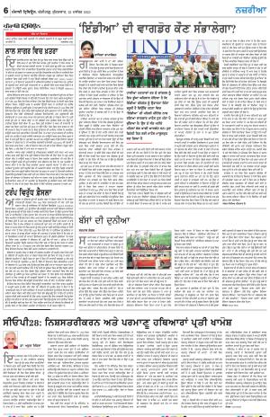 Nazaria_22_December_2023