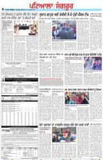 Punjabi Tribune (Patiala-Sangrur)