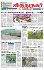 Virudhunagar-Madurai Supplement