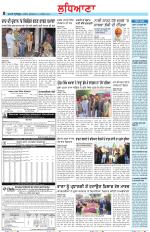 Punjabi Tribune (Ludhiana)
