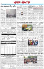 Punjabi Tribune (Majha/Doaba)