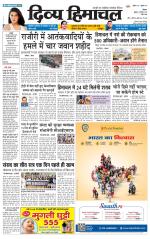 Divya Himachal Shimla+Mera Shimla +Aastha