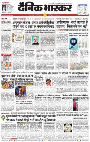 अकोला सिटी