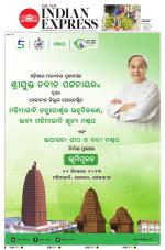 The New Indian Express-Bhubaneswar