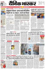 छतरपुर - टीकमगढ़ 