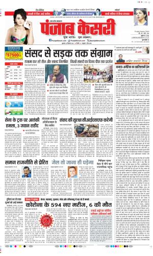 Hapur