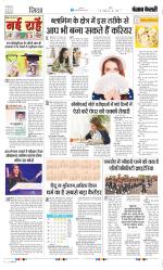 Punjab Kesari Scholar