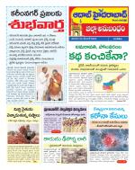 Aadab Hyderabad Tab Pages