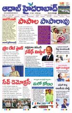 Aadab Hyderabad Main Pages
