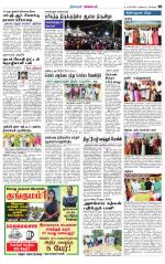 Nagarcoil Supplement