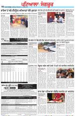 Punjabi Tribune (Patiala-Sangrur)