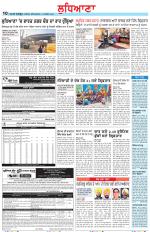 Punjabi Tribune (Ludhiana)