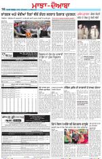 Punjabi Tribune (Majha/Doaba)