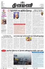 Dinamani - New Delhi