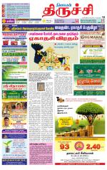 Trichy Supplement