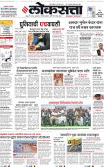 Chhatrapati Sambhajinagar