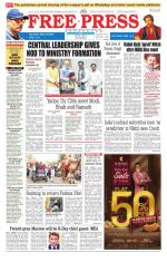 Free Press - Bhopal Epaper Edition