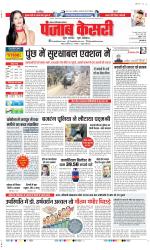 Ghaziabad - Punjab Kesari