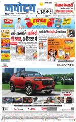 THE NAVODAYATIMES NCR MAIN