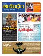 Ayudam Daily