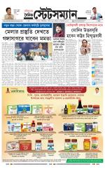 Dainik-Statesman