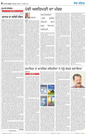 Nazaria_24_December_2023