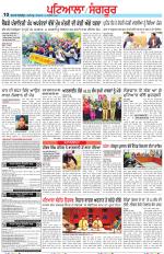 Punjabi Tribune (Patiala-Sangrur)