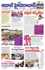 Aadab Hyderabad Main Pages