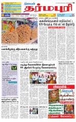 Dharmapuri-Salem Supplement