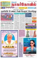 Kanyakumari-Nagarcoil Supplement