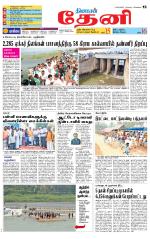Theni-Madurai Supplement