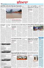 Punjabi Tribune (Ludhiana)