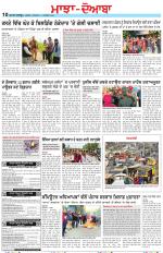 Punjabi Tribune (Majha/Doaba)