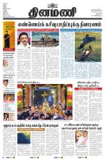 Dinamani - New Delhi