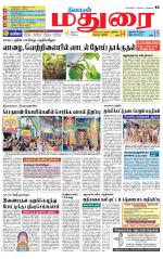 Madurai Supplement
