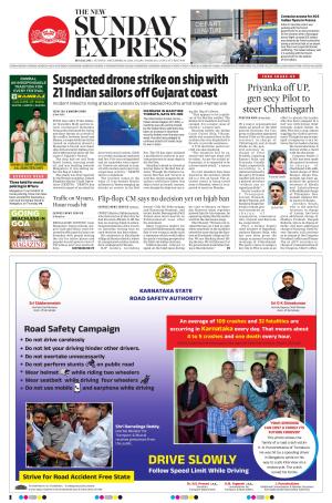 The New Indian Express-Bengaluru e-newspaper in English by The New