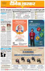 नागपुर-विदर्भ