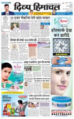 Divya Himachal Dharamsala+Mera Mandi +Aastha