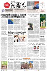 The New Indian Express-Vishakapatnam