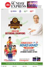 The New Indian Express-Sambalpur